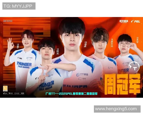 2026年3月份新闻和平精英实力排行榜揭晓TES战队荣登第三名引发热议