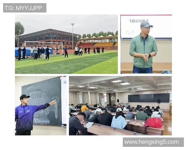2026年3月份新闻飞盘运动的崛起与发展黄伟分享成功背后的故事与经验